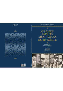 Grands esprits musulmans du 20e siècle - Héritage - 1