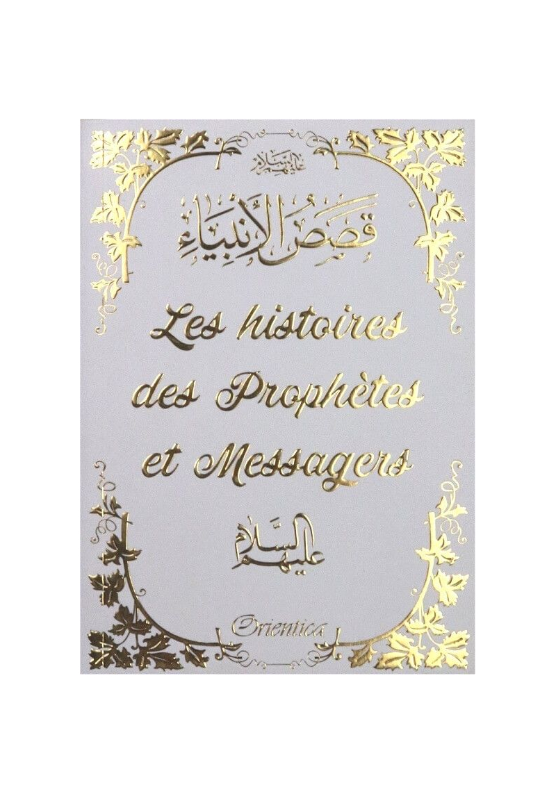 Pack Cadeau 3 livres Les histoires des Prophètes et Messagers - Les Mères des Croyants - Les Conquérants et Héros de l'Islam - 2