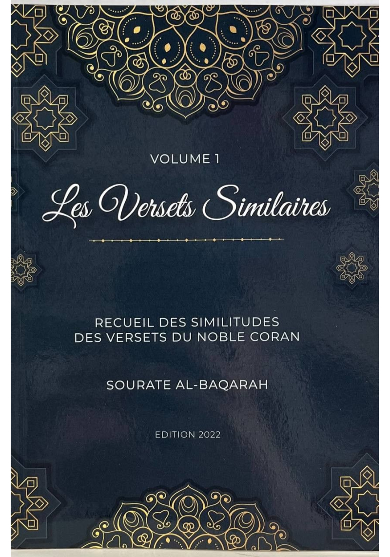 Les versets similaires - recueil de similitudes des versets du noble Coran - volume 1 - Al-Baqarah - 1
