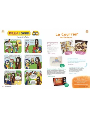 Kalila et Dimna magazine N°4 : les fables d'Ibn Al-Mouqaffa' - 3