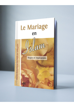 Le mariage en Islam - règles et implications - Uthaymin