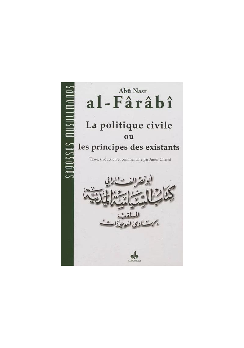 La politique civile ou les principes des existants - al Farabi