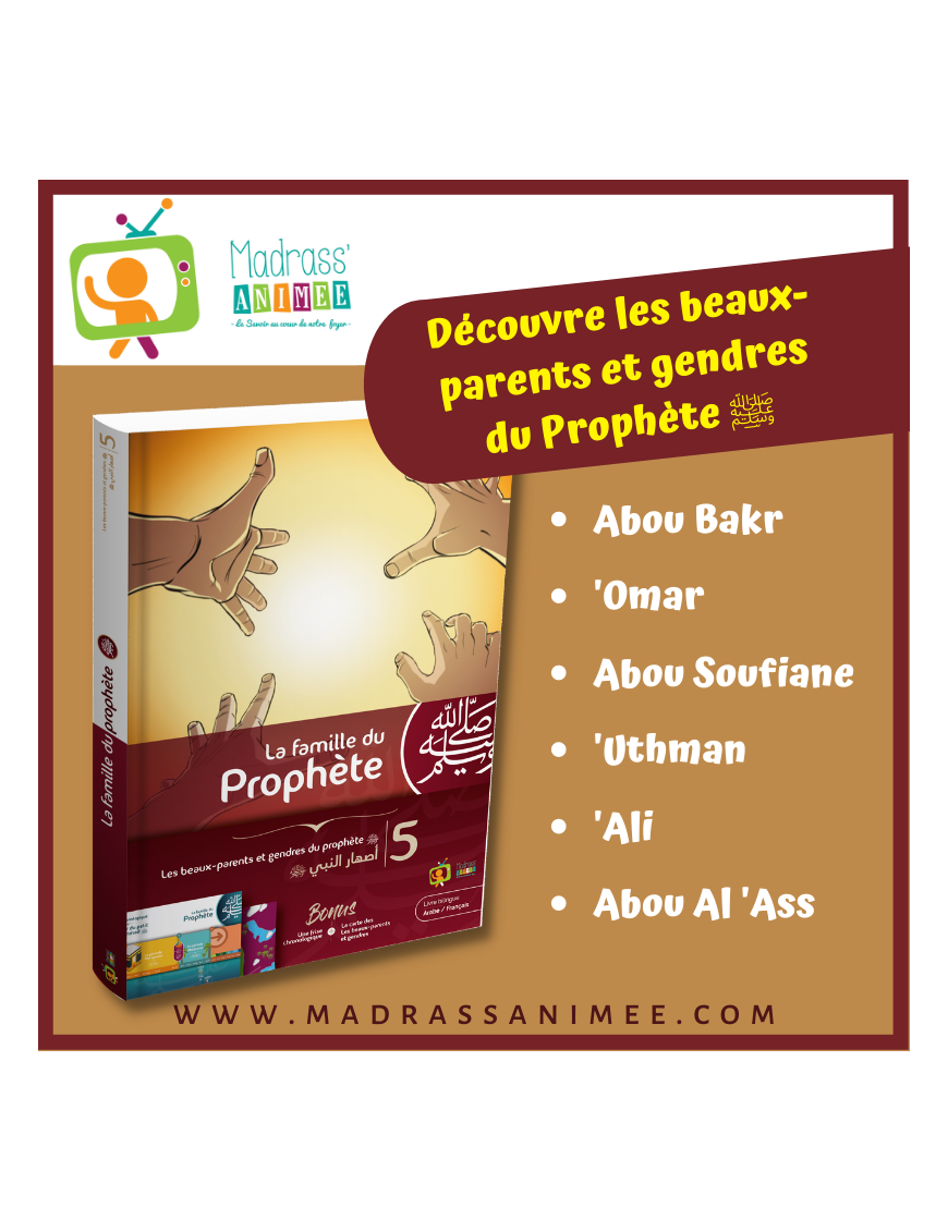 La famille du Prophète - tome 6 - les beaux-parents et gendres du Prophète - 1