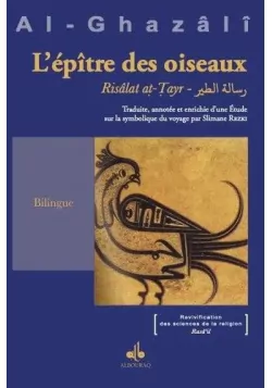 L'épître des oiseaux - al Ghazali