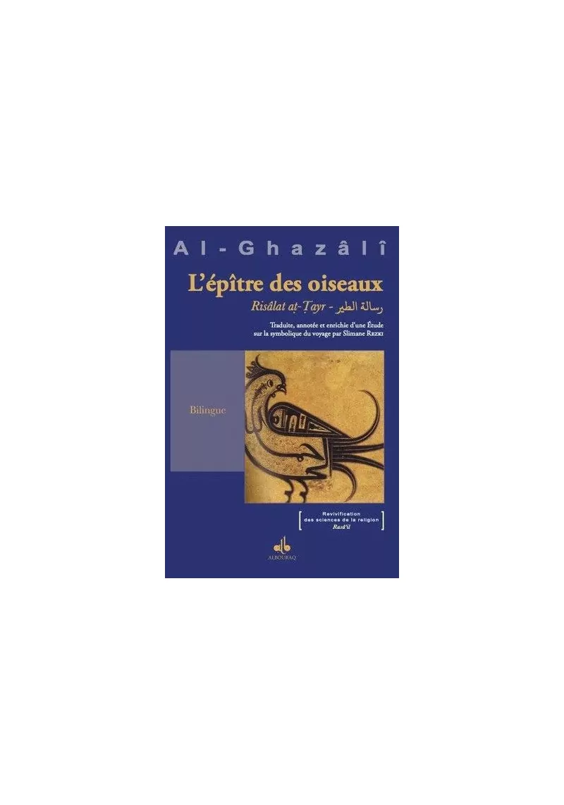 L'épître des oiseaux - al Ghazali