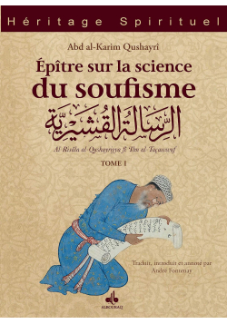 Epître sur la science du soufisme (Al-Risâla al-Qushayriyya) - Tome I : Introduction - Les principes - Les maîtres