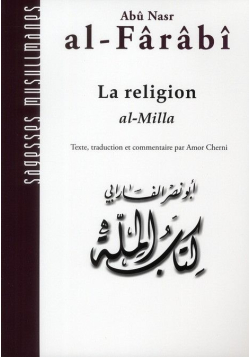 Al-Milla, la religion - al Farabi