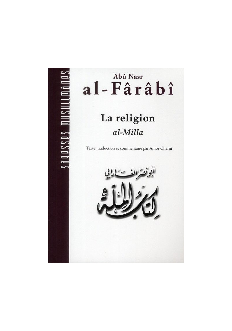 Al-Milla, la religion - al Farabi