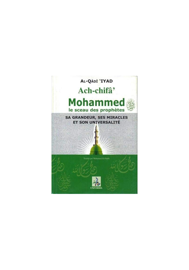 Ach-chifa : Mohammed le sceau des Prophètes - Al Qadi 'Iyad