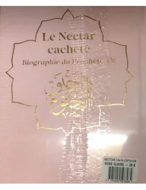 Le Nectar Cacheté - Biographie du Prophète Muhammad - dorée - Mubarakfuri - Bouraq - 7