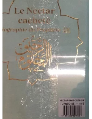 Le Nectar Cacheté - Biographie du Prophète Muhammad - dorée - Mubarakfuri - Bouraq - 8