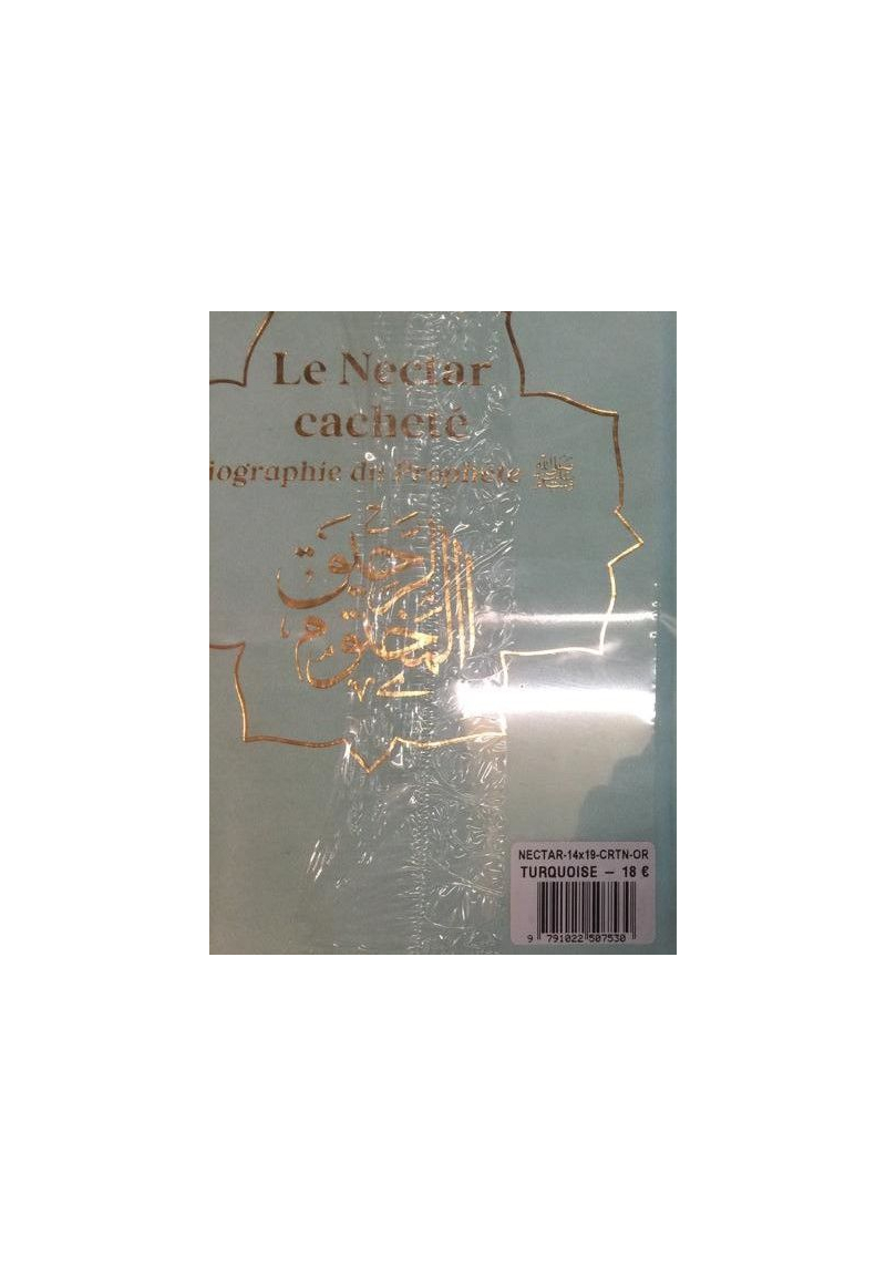 Le Nectar Cacheté - Biographie du Prophète Muhammad - dorée - Mubarakfuri - Bouraq - 8