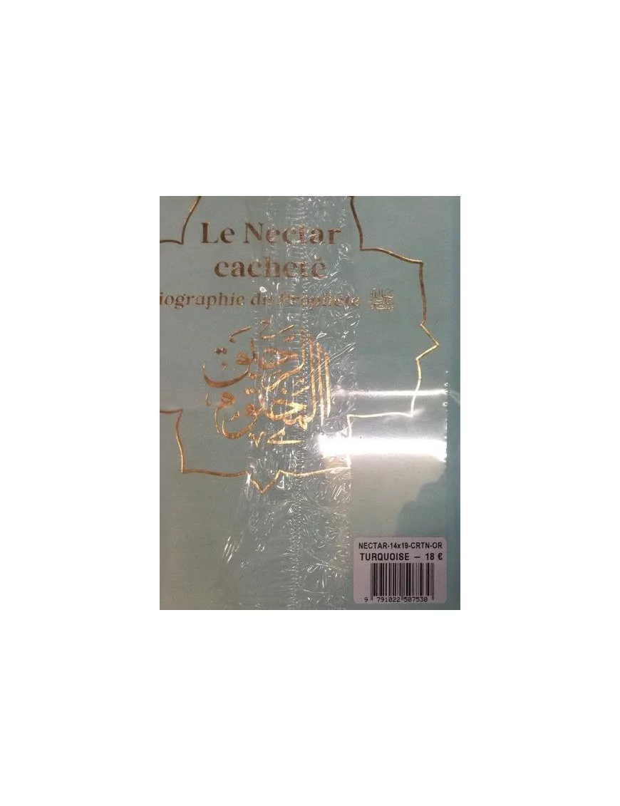 Le Nectar Cacheté - Biographie du Prophète Muhammad - dorée - Mubarakfuri - Bouraq - 8 Le Nectar Cacheté - Biographie du Prophète Muhammad - dorée - Mubarakfuri - Bouraq - 8