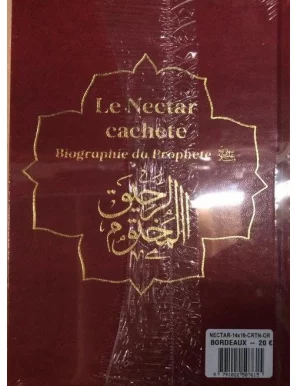 Le Nectar Cacheté - Biographie du Prophète Muhammad - dorée - Mubarakfuri - Bouraq - 9