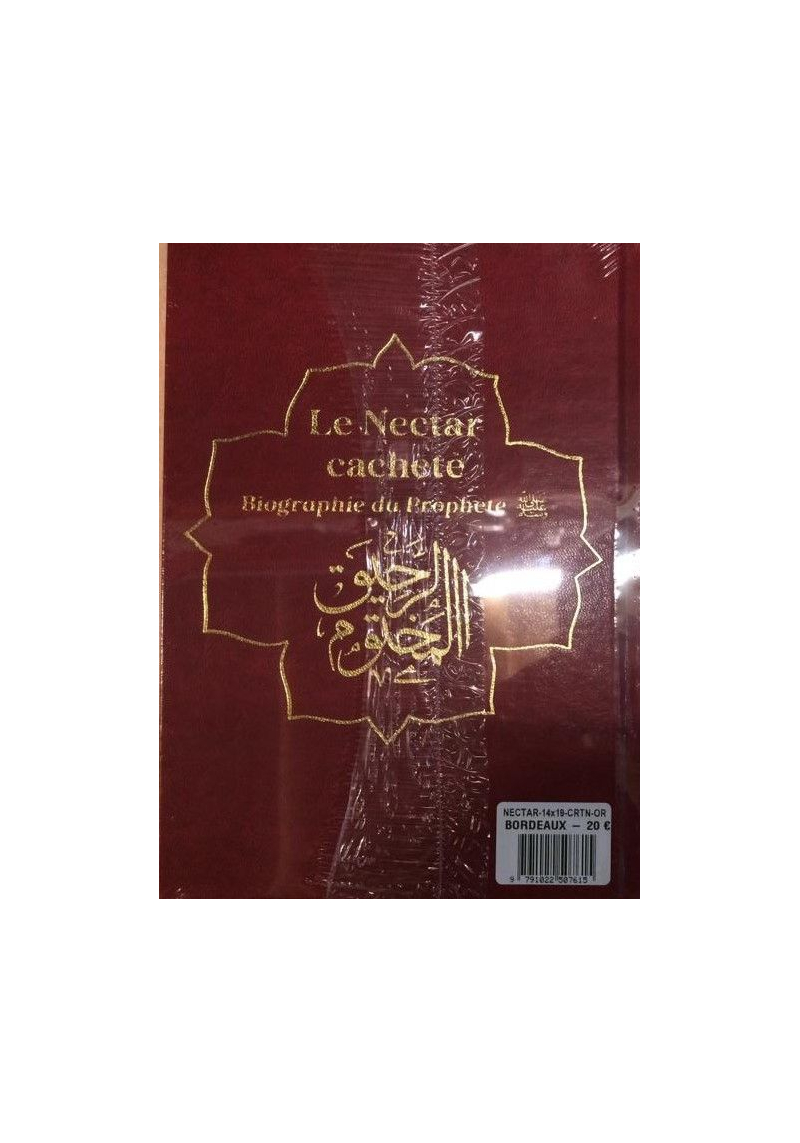 Le Nectar Cacheté - Biographie du Prophète Muhammad - dorée - Mubarakfuri - Bouraq - 9