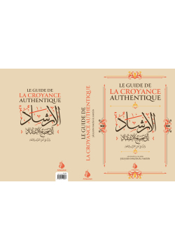 Le Guide de la Croyance Authentique (Al-Irshâd) - Shaykh Al-Fawzân - Al Bayyinah