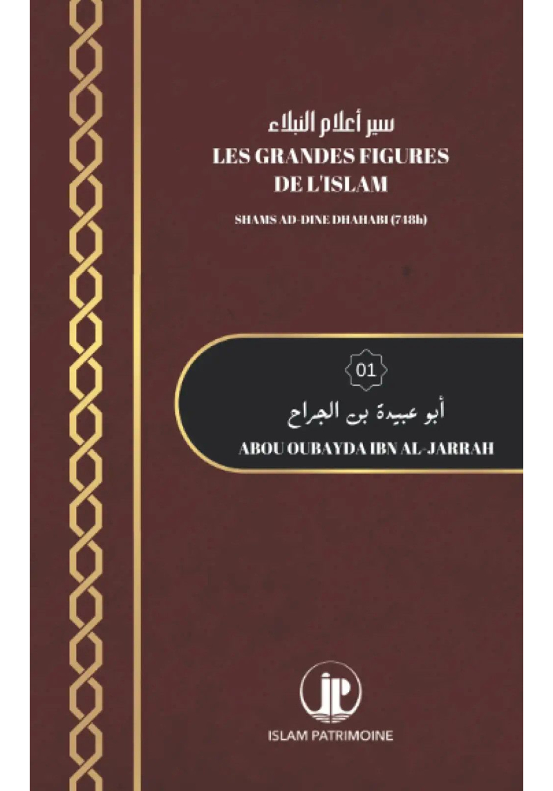Les Grandes Figures de l'Islam : Abou Oubayda Ibn Al-Jarrah