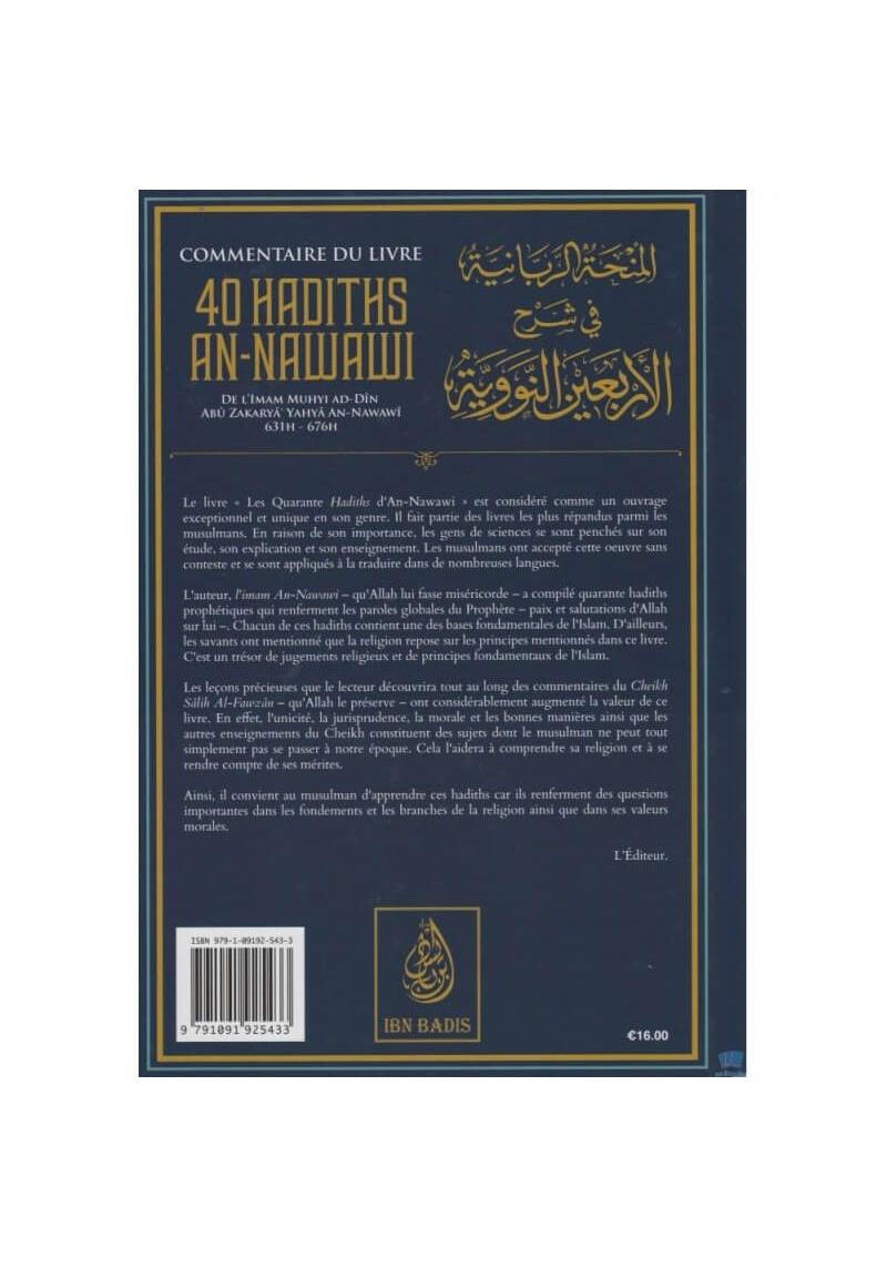 Commentaire du livre 40 hadiths An Nawawi - éditions ibn Badis - 3