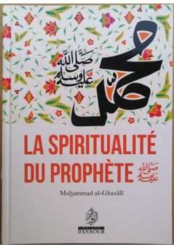 La spiritualité du Prophète – Muhammad al-Ghazali - Ennour