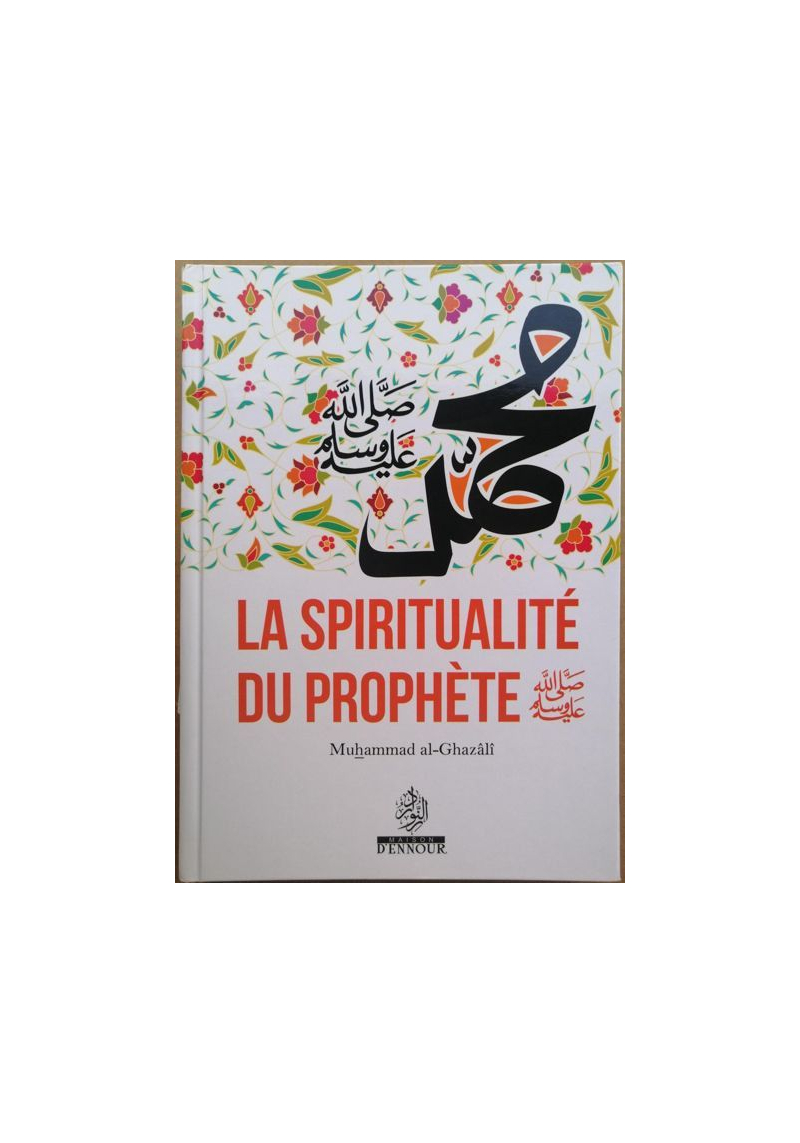 La spiritualité du Prophète – Muhammad al-Ghazali - Ennour
