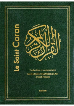 Le Saint Coran bilingue (arabe-français) poche Traduction intégrale en Français accompagnée de Commentaires Muhammad HAMIDULLAH 