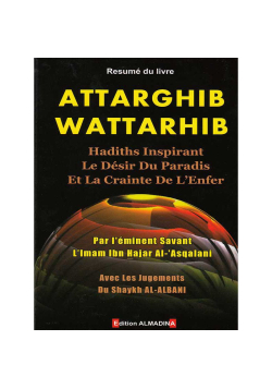 Crainte et espoir - Attarghib wattarhib - Almadina