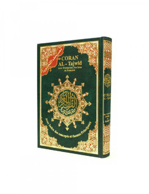 Coran At-tajwid avec traduction des sens en français - دار المعرفة - 6