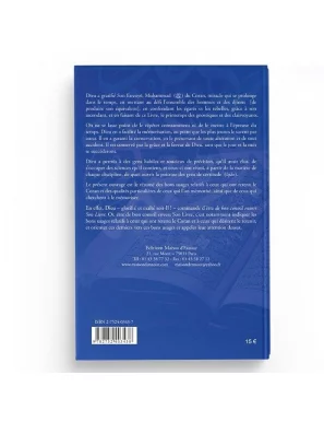 Des bons usages relatifs à ceux qui retiennent le Coran - At-Tibyân fî Âdâb Hamalat al-Qur’ân (arabe-français) - 2