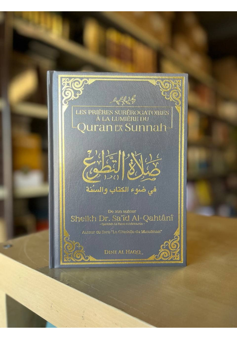 Les prières surérogatoires à la lumière du Quran et de la Sunnah - al Qahtani - Dine al Haqq - 1