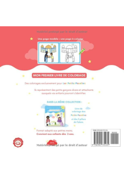 Le livre de coloriage des petits mouslims (dès 2ans / islam pour enfants) - PositiveKitab - 2
