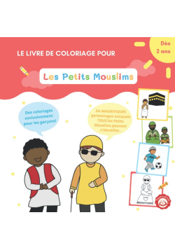 Le livre de coloriage des petits mouslims (dès 2ans / islam pour enfants)