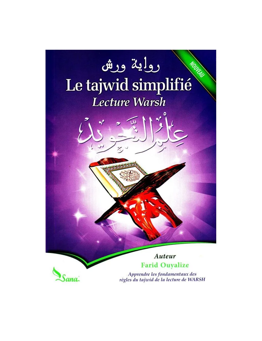 Le tajwid simplifié - lecture Warsh - violet - Sana - 1
