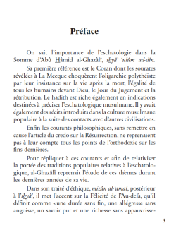 La perle précieuse - Traité d'eschatologie de l'imam Ghazali - Héritage - 2