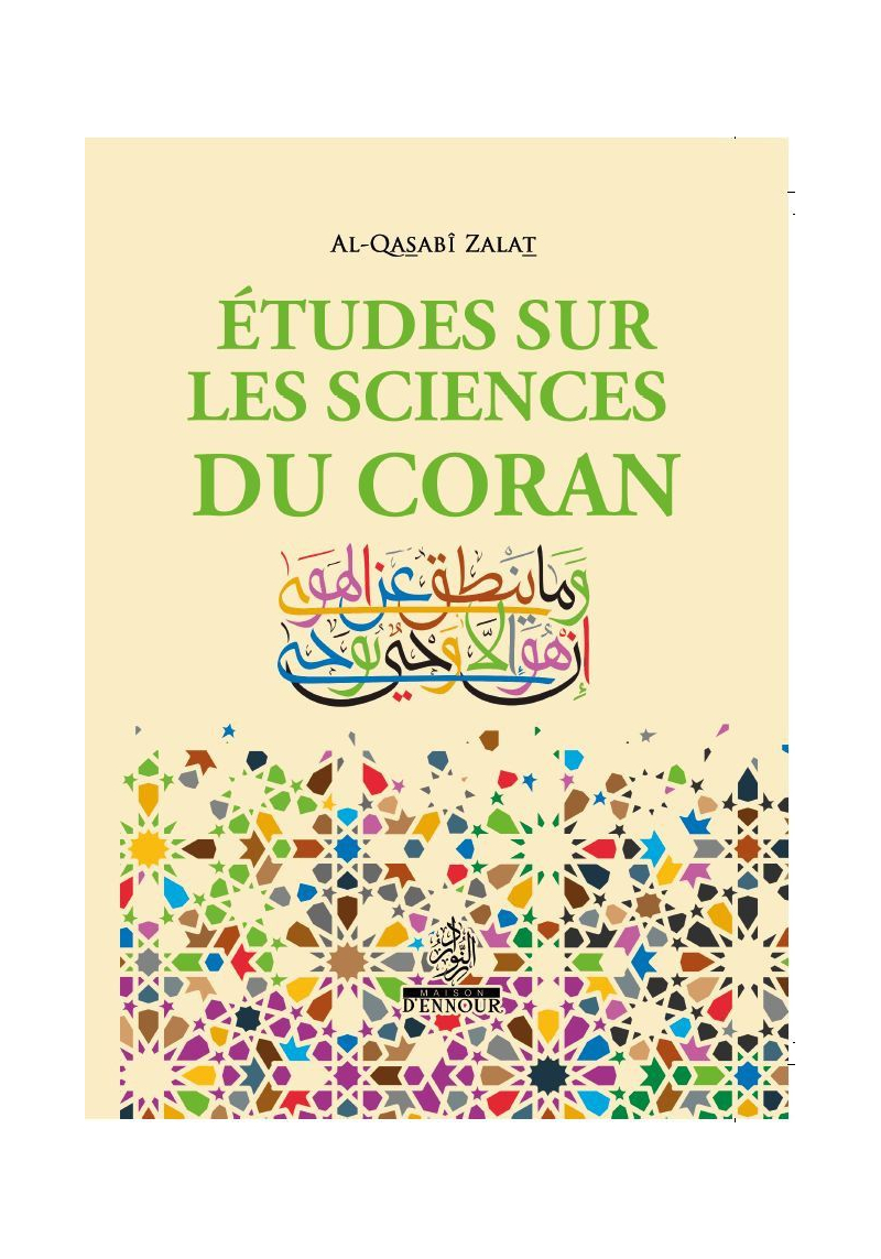 Etudes sur les sciences du Coran - Al-Qasabi Zalat - Ennour - 1