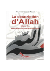 La description d'Allah chez les traditionalistes - al Athari - Sana - 1
