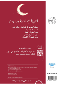 L'arabe pour tous - Livre de religion islamique - volume 2 - E-arabic - 2