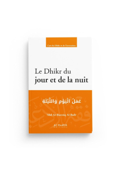 Le dhikr du jour et de la nuit - Abd ar Razzaq al Badr - al Hadith