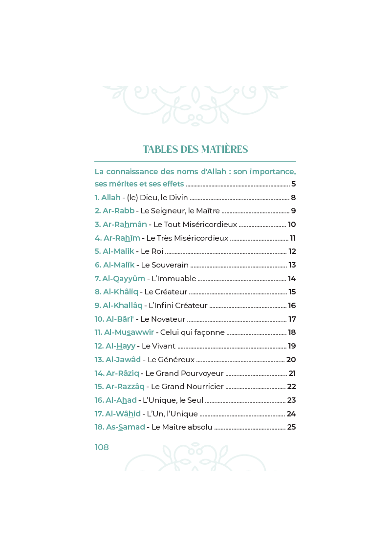 99 noms d’allah tirés du coran et de la sunna - al-hadîth - 12