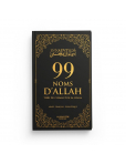 99 noms d’Allah tirés du Coran et de la Sunna - al-hadîth