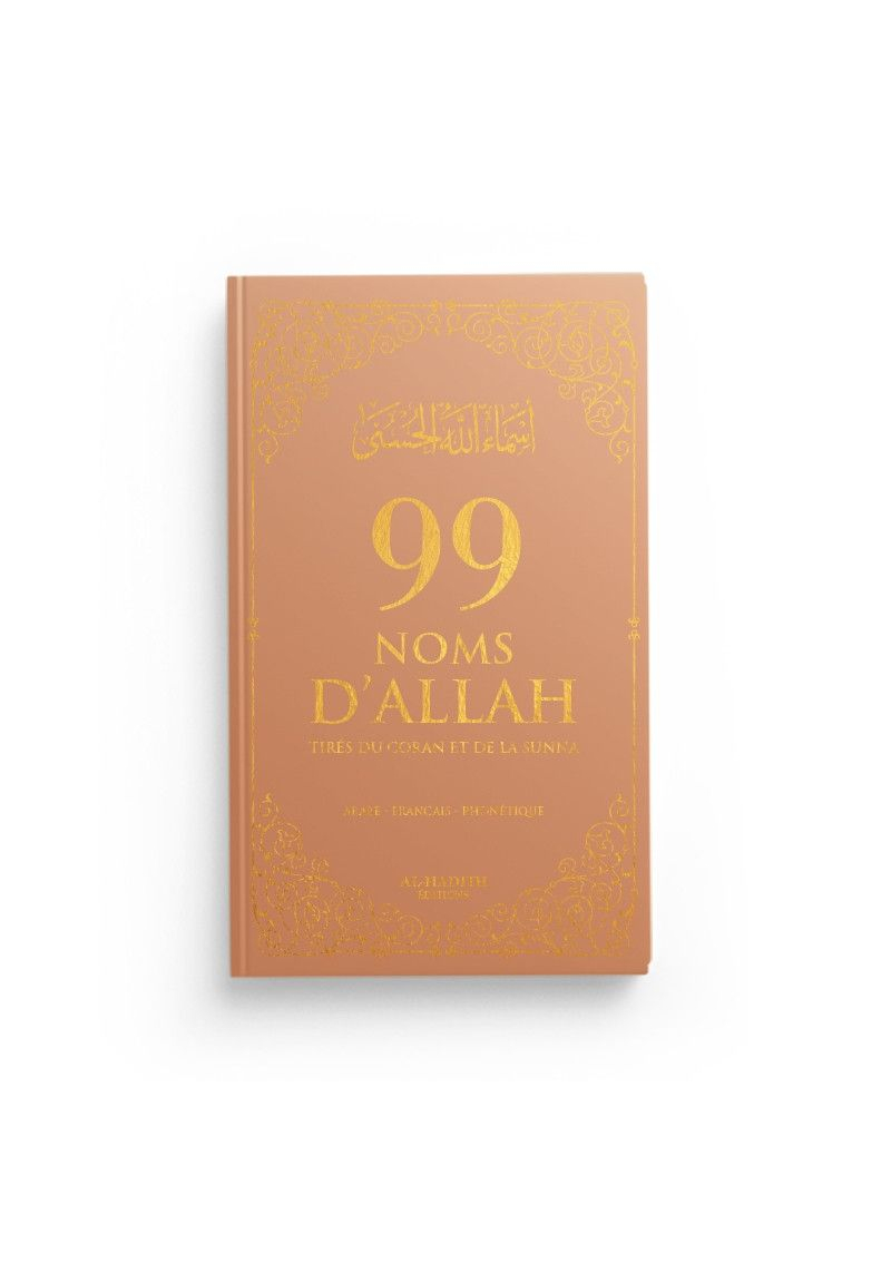 99 noms d’allah tirés du coran et de la sunna - al-hadîth - 10