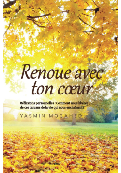 Renoue avec ton coeur - Yasmin Mogahed