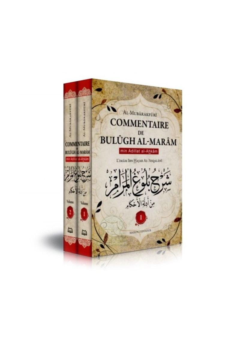 Commentaire de Bulugh Al Maram - Cheikh Al Mubarakfuri - Ennour - 1