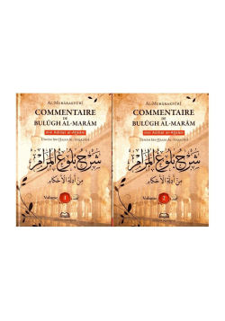 Commentaire de Bulugh Al Maram - Cheikh Al Mubarakfuri - Ennour - 2