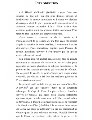 Joyaux du Coran (Jawâhir al-Qur'ân) - Abû-Hâmid Al-Ghazâlî - Bouraq - 2