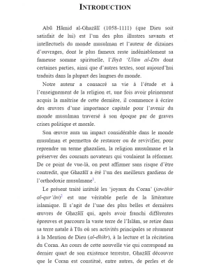 Joyaux du Coran (Jawâhir al-Qur'ân) - Abû-Hâmid Al-Ghazâlî - Bouraq - 2