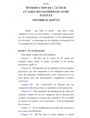 Joyaux du Coran (Jawâhir al-Qur'ân) - Abû-Hâmid Al-Ghazâlî - Bouraq - 5