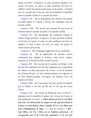 Joyaux du Coran (Jawâhir al-Qur'ân) - Abû-Hâmid Al-Ghazâlî - Bouraq - 6