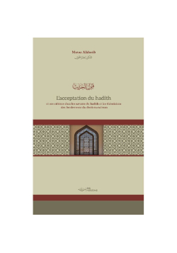 L'acceptation du hadith et ses critères chez les savants - Aya Horizons - 1