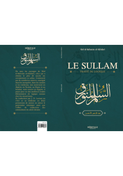 Le Sullam - traité de logique - al Akhdari - Héritage