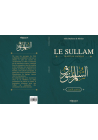 Le Sullam - traité de logique - al Akhdari - Héritage